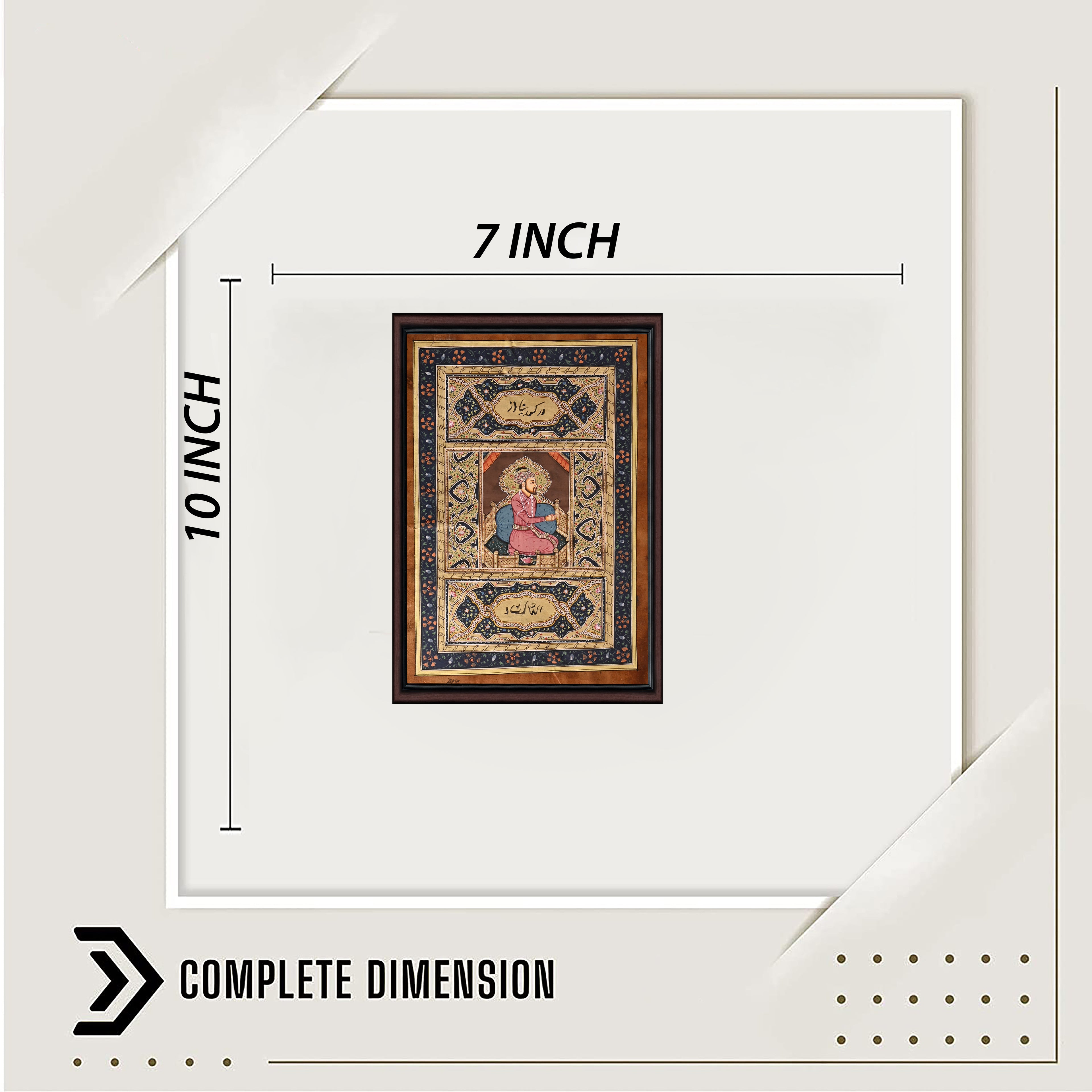 Dimensions view — 10×7 inch Mughal portrait miniature